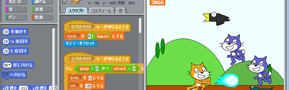 タイピング